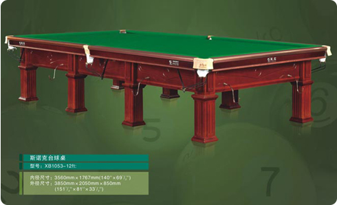 XB1053高級(jí)斯諾克球臺(tái)