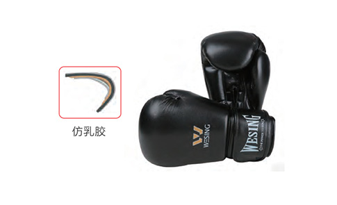 拳套 （粘扣式）